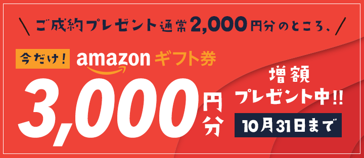 驚くばかりショップ リスト 通販 口コミ 人気のファッショントレンド